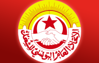UGTT : Communiqué de la Commission Administrative Nationale